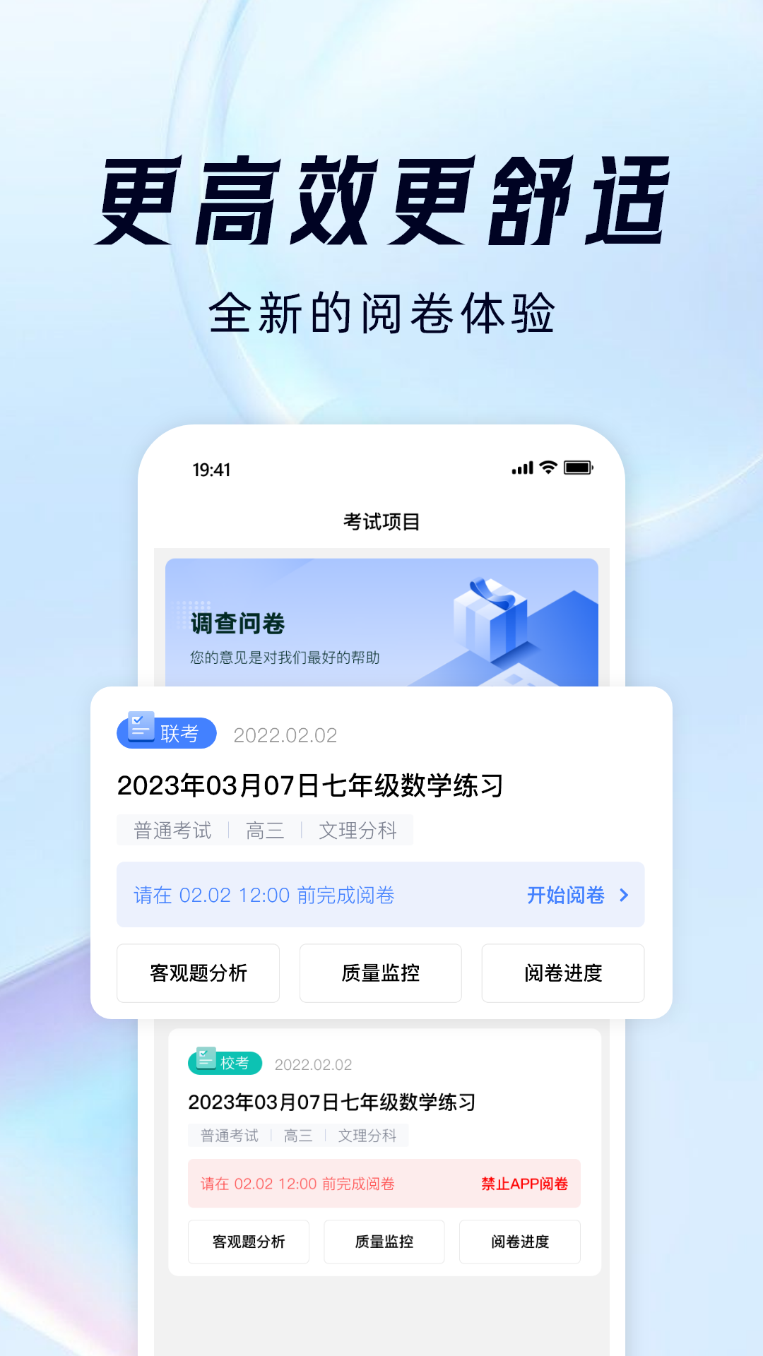 精彩截图-阅小二2025官方新版