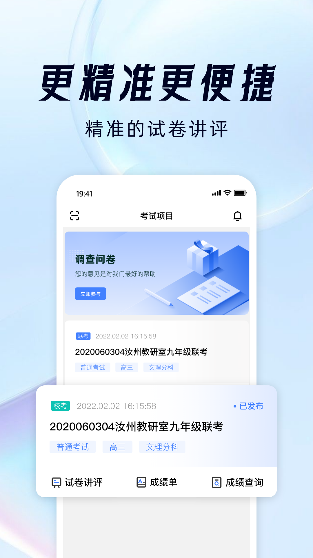 精彩截图-阅小二2026官方新版