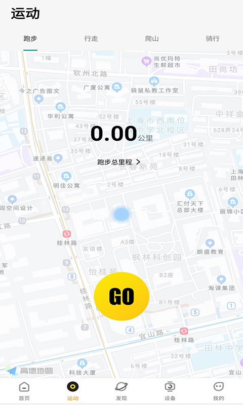 精彩截图-H wear2026官方新版