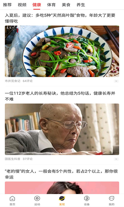 精彩截图-H wear2025官方新版