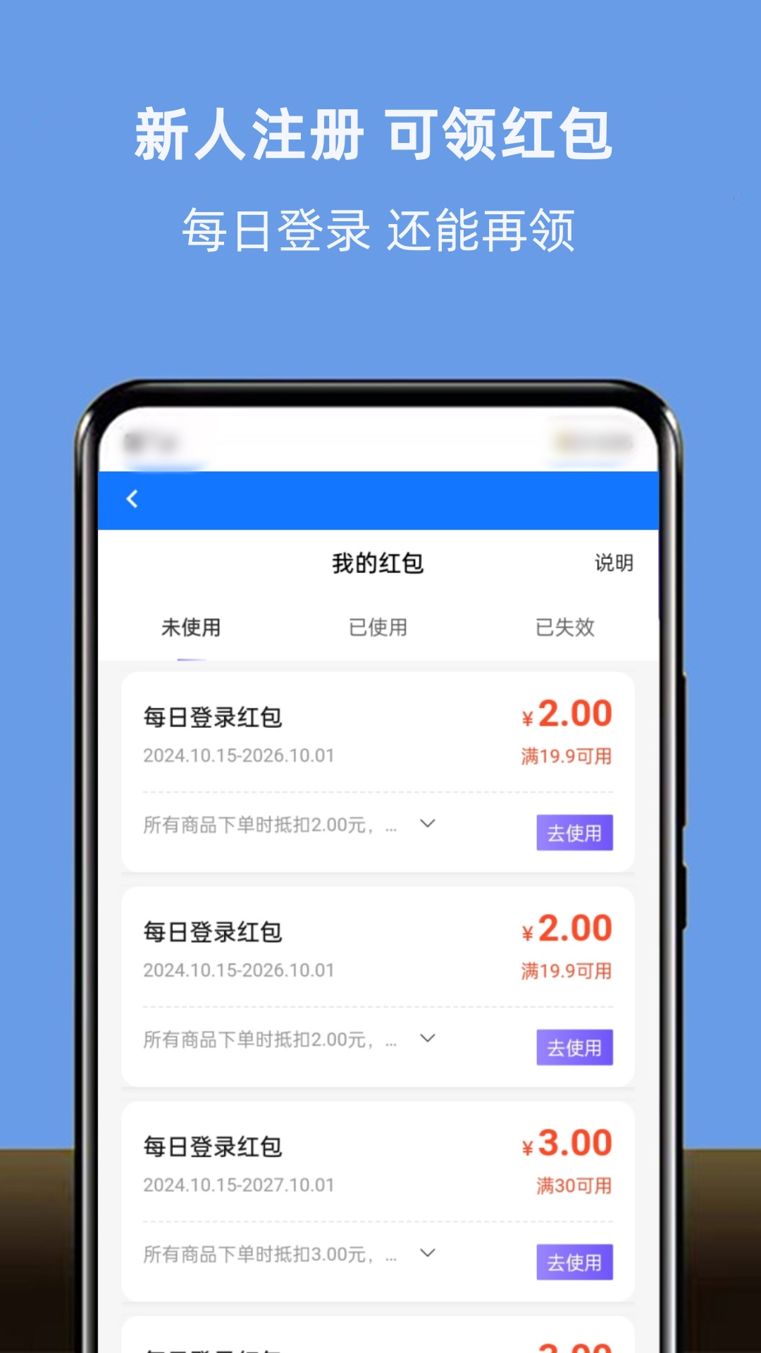 精彩截图-租号游2026官方新版