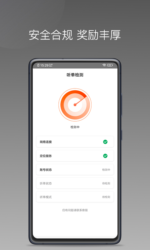 900游出行安卓版高清截图