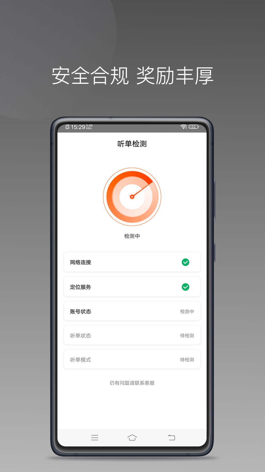精彩截图-900游出行2026官方新版