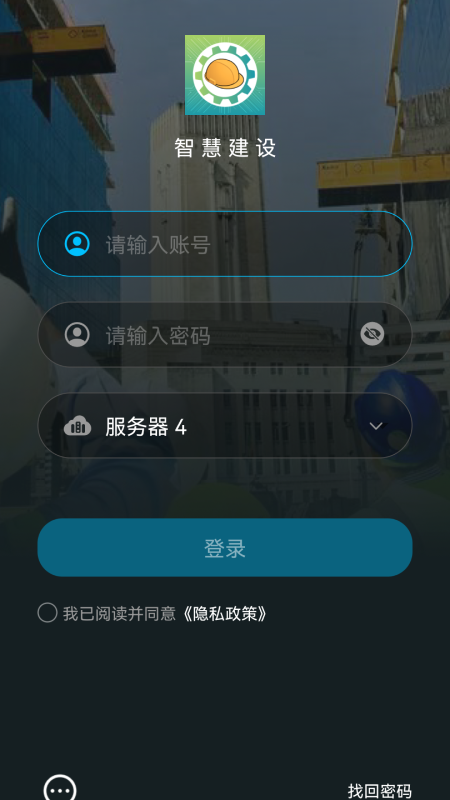 精彩截图-Smart AEC2026官方新版