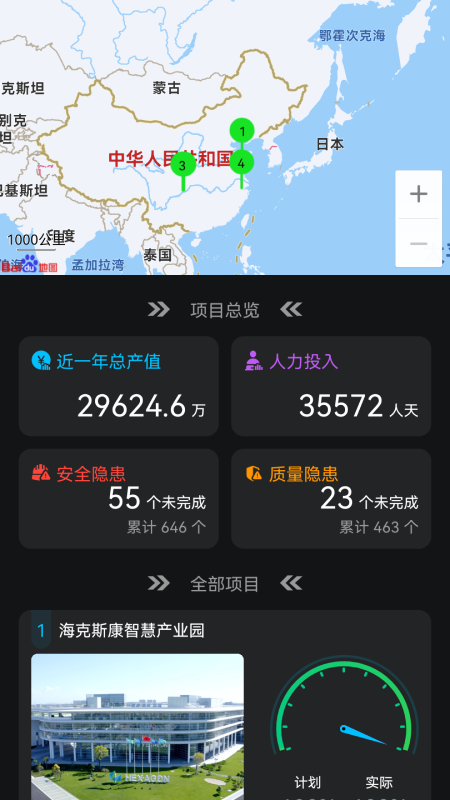 精彩截图-Smart AEC2026官方新版