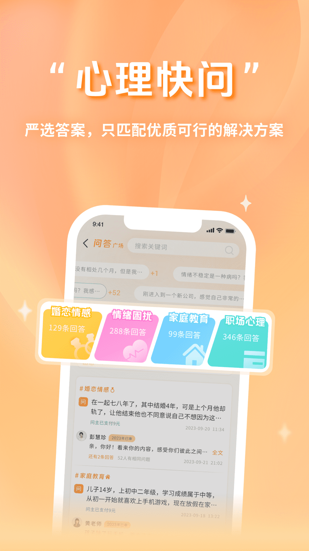 精彩截图-心鹿2026官方新版