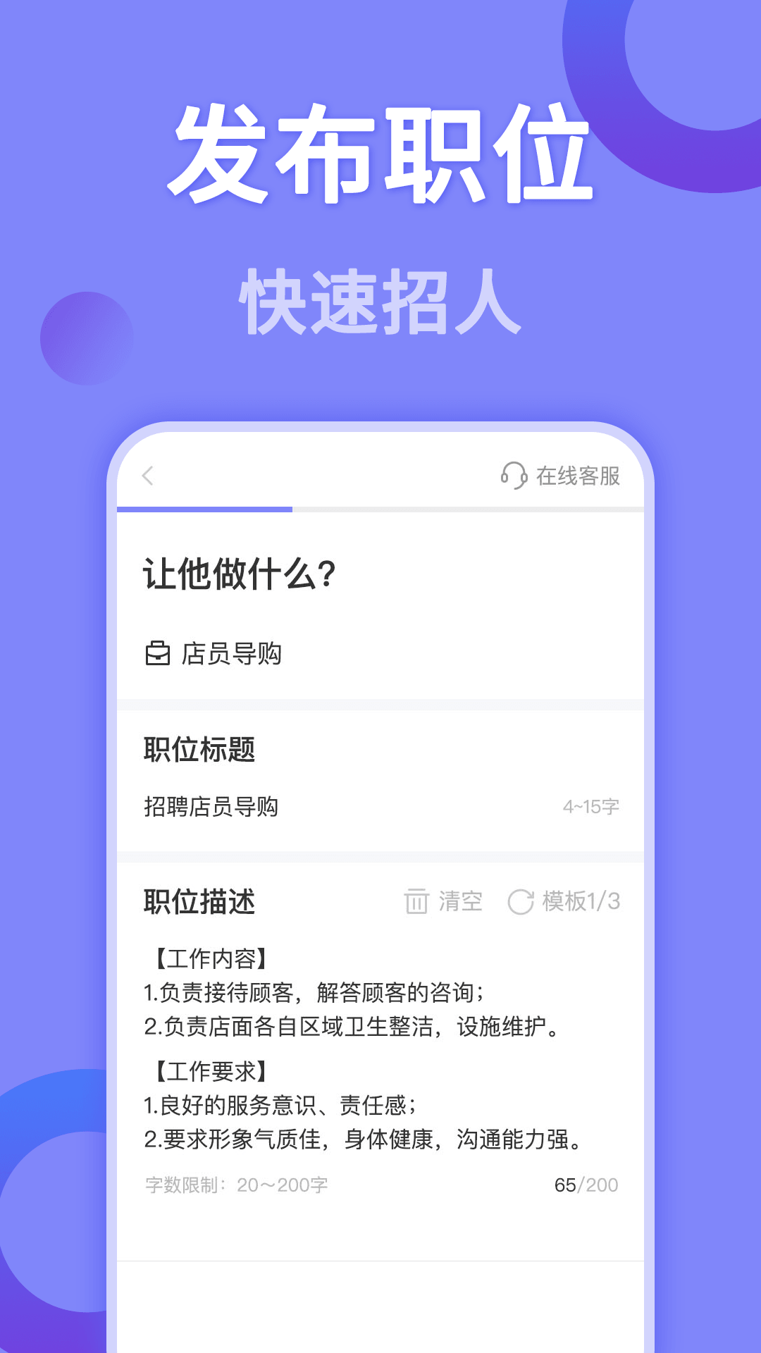 精彩截图-帮帮兼职社2026官方新版