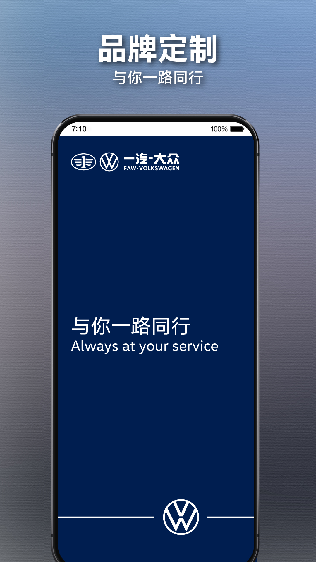 精彩截图-众智途2026官方新版