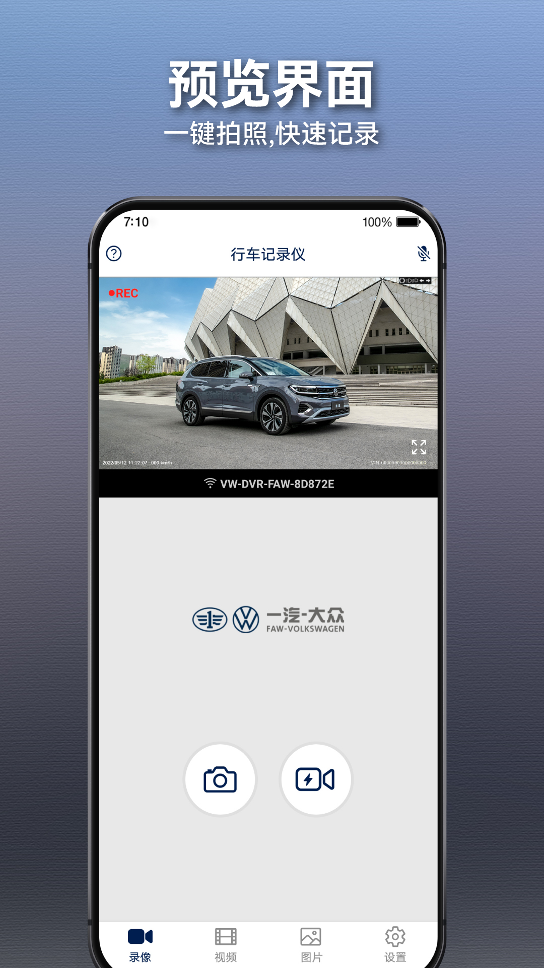 精彩截图-众智途2026官方新版