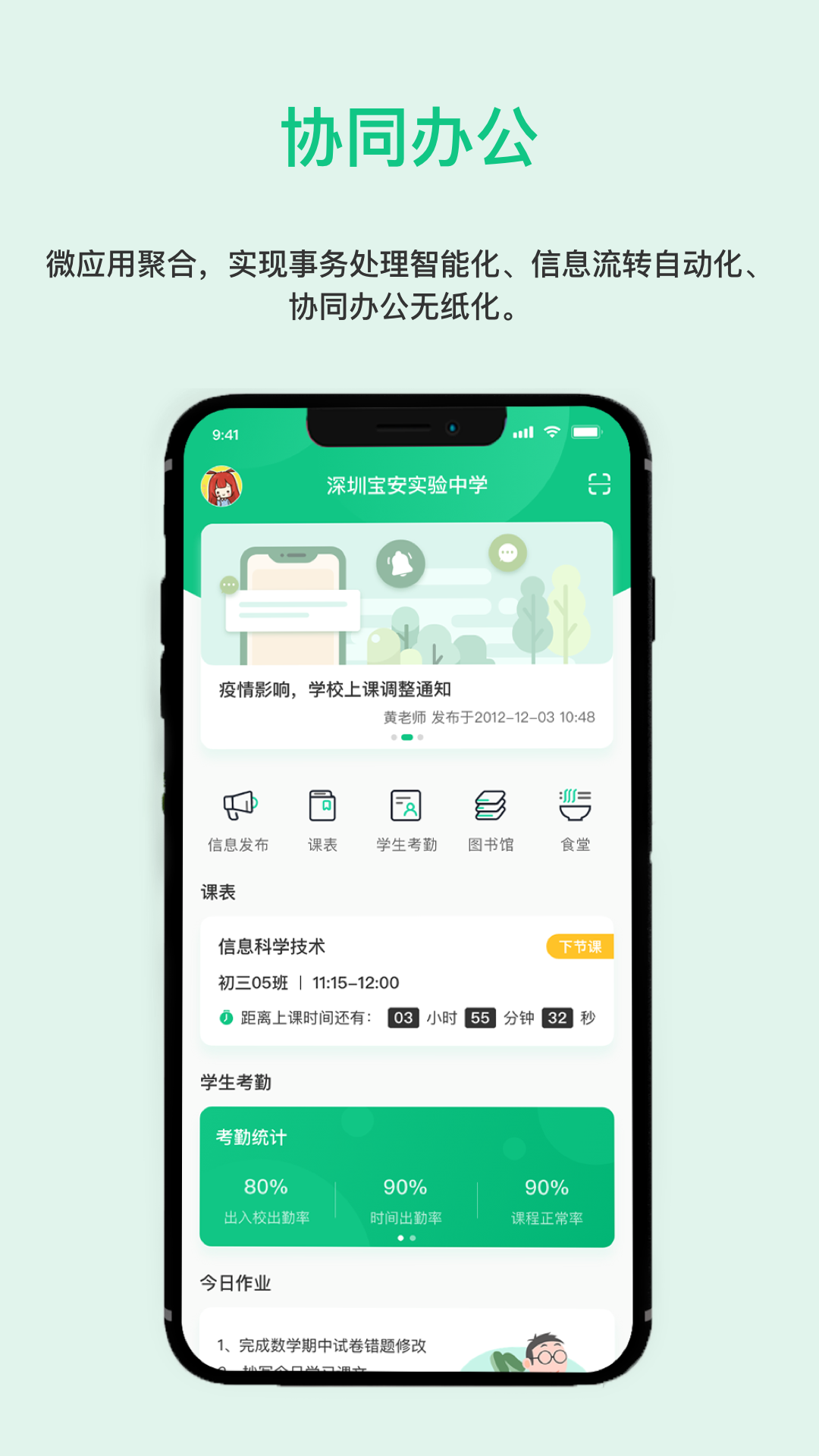 精彩截图-一加壹2026官方新版