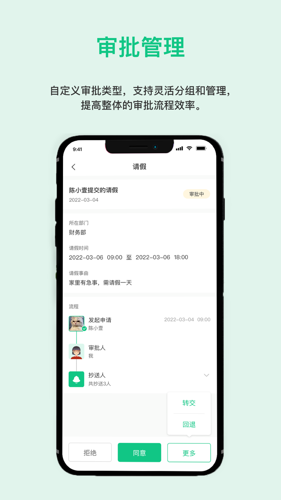 精彩截图-一加壹2026官方新版