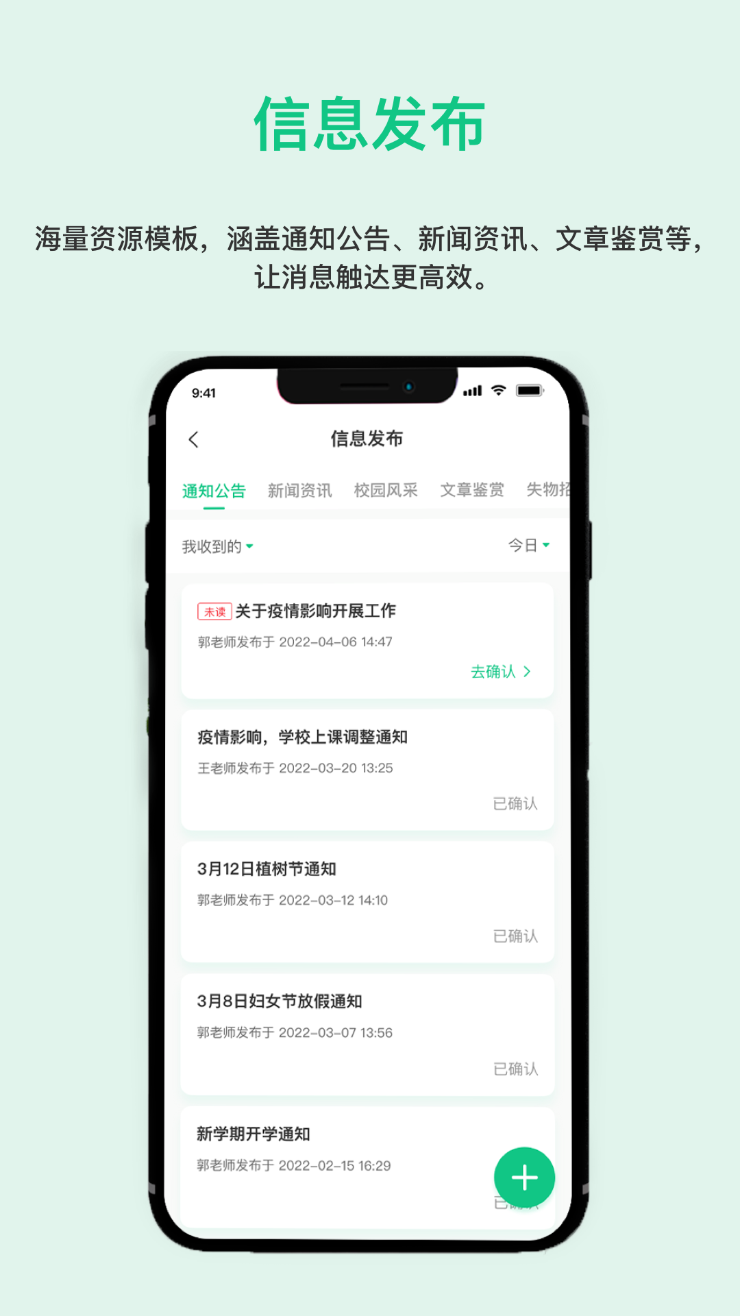 精彩截图-一加壹2026官方新版