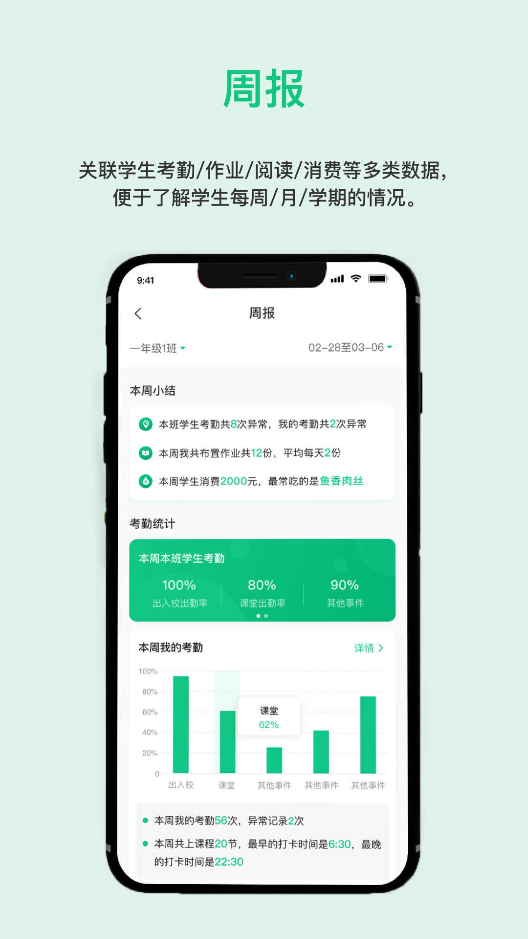 精彩截图-一加壹2026官方新版