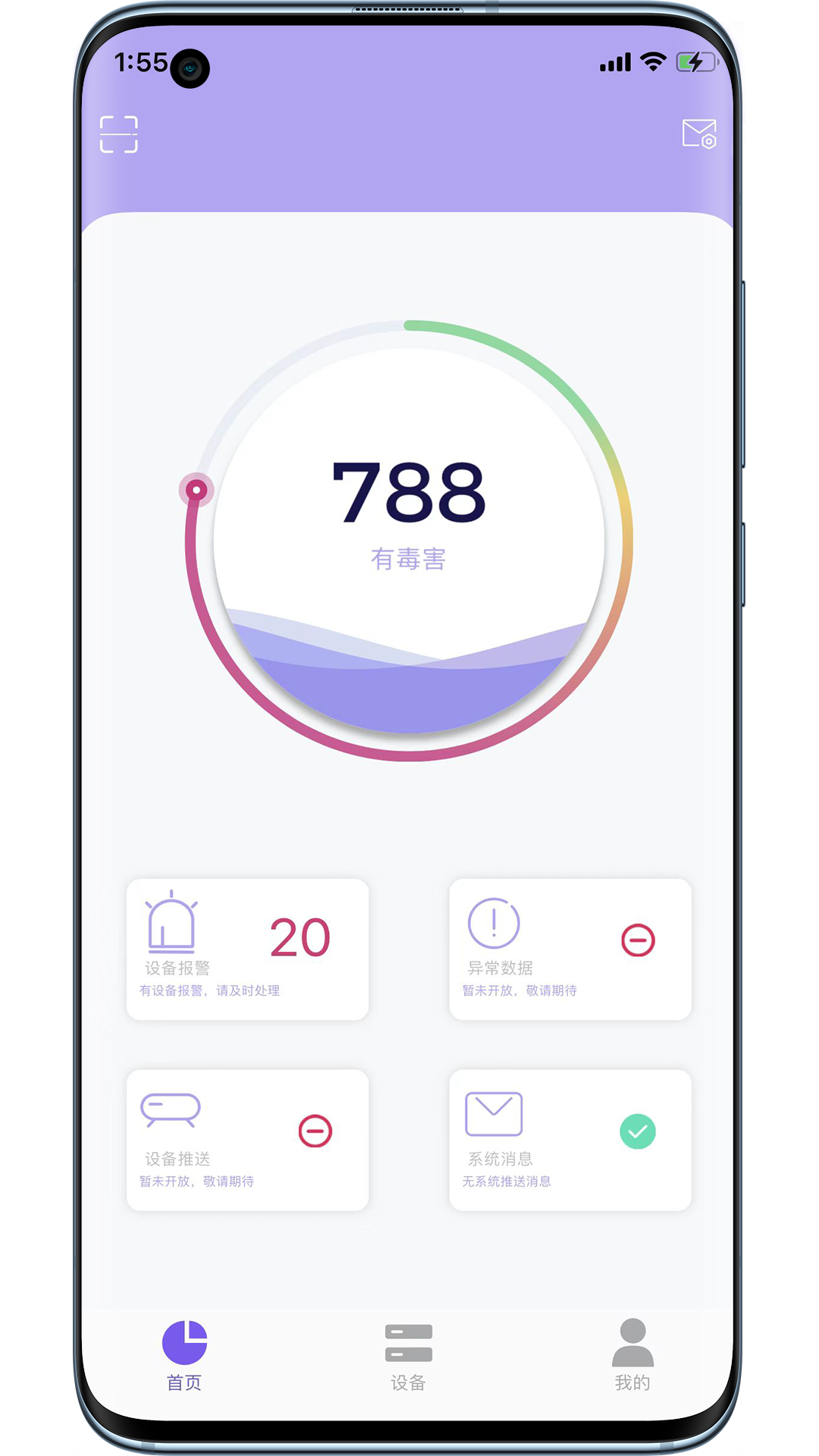 精彩截图-华凡云2025官方新版