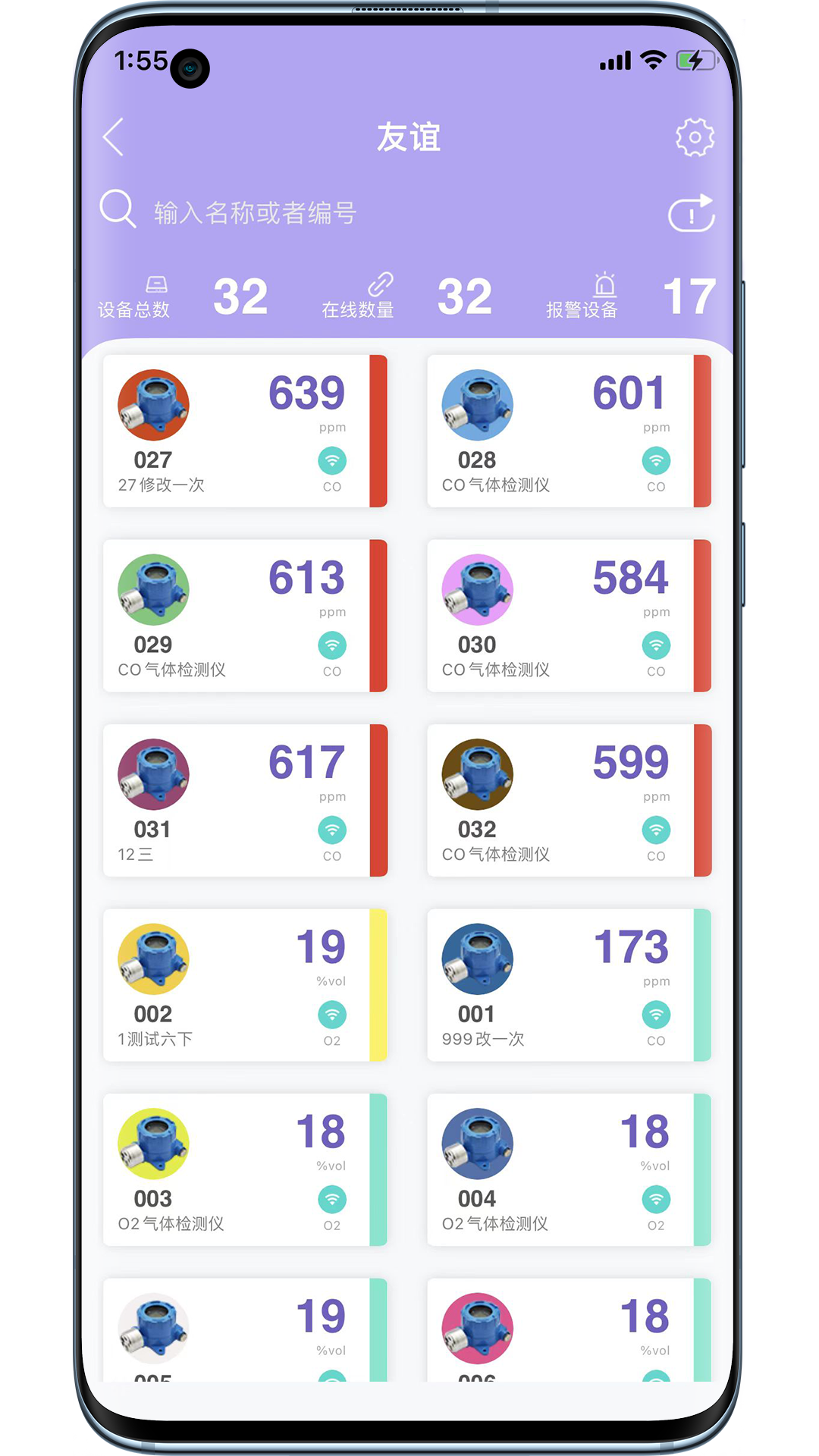 精彩截图-华凡云2025官方新版