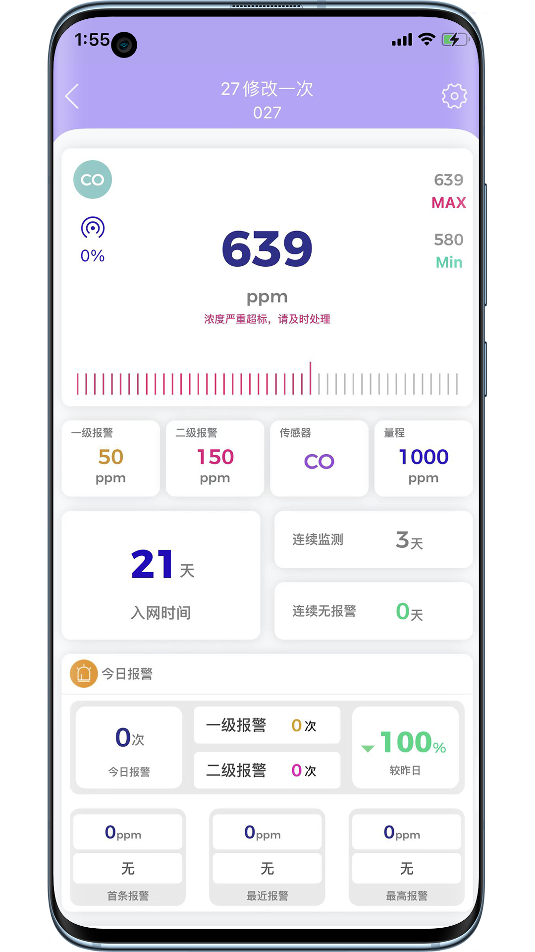 精彩截图-华凡云2026官方新版