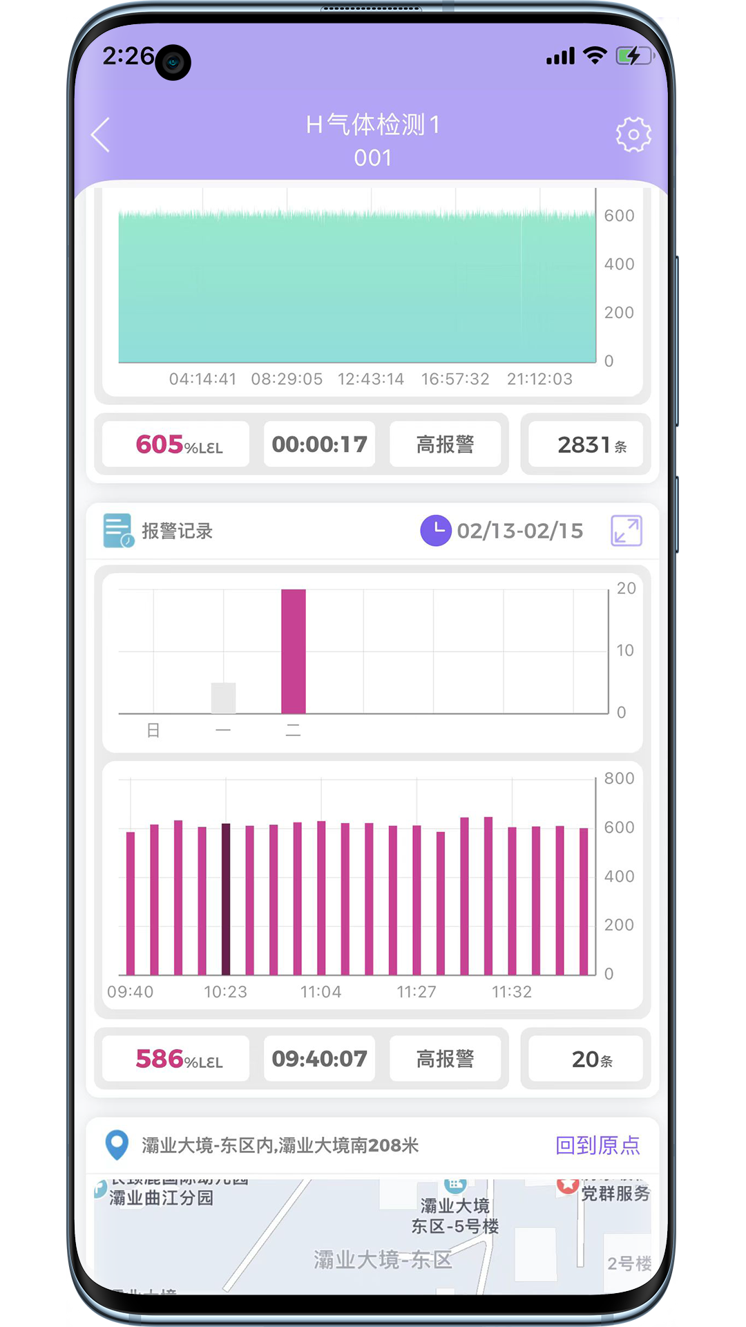 精彩截图-华凡云2026官方新版