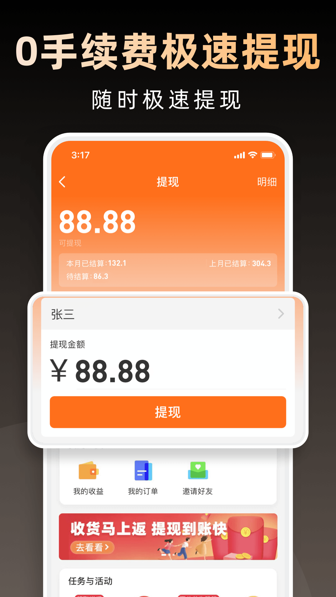 精彩截图-淘券省钱购2026官方新版