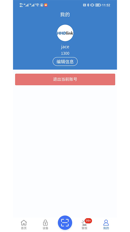 精彩截图-锁链达2026官方新版