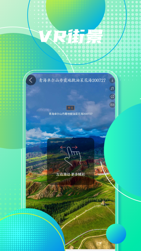 精彩截图-手机地图导航2025官方新版