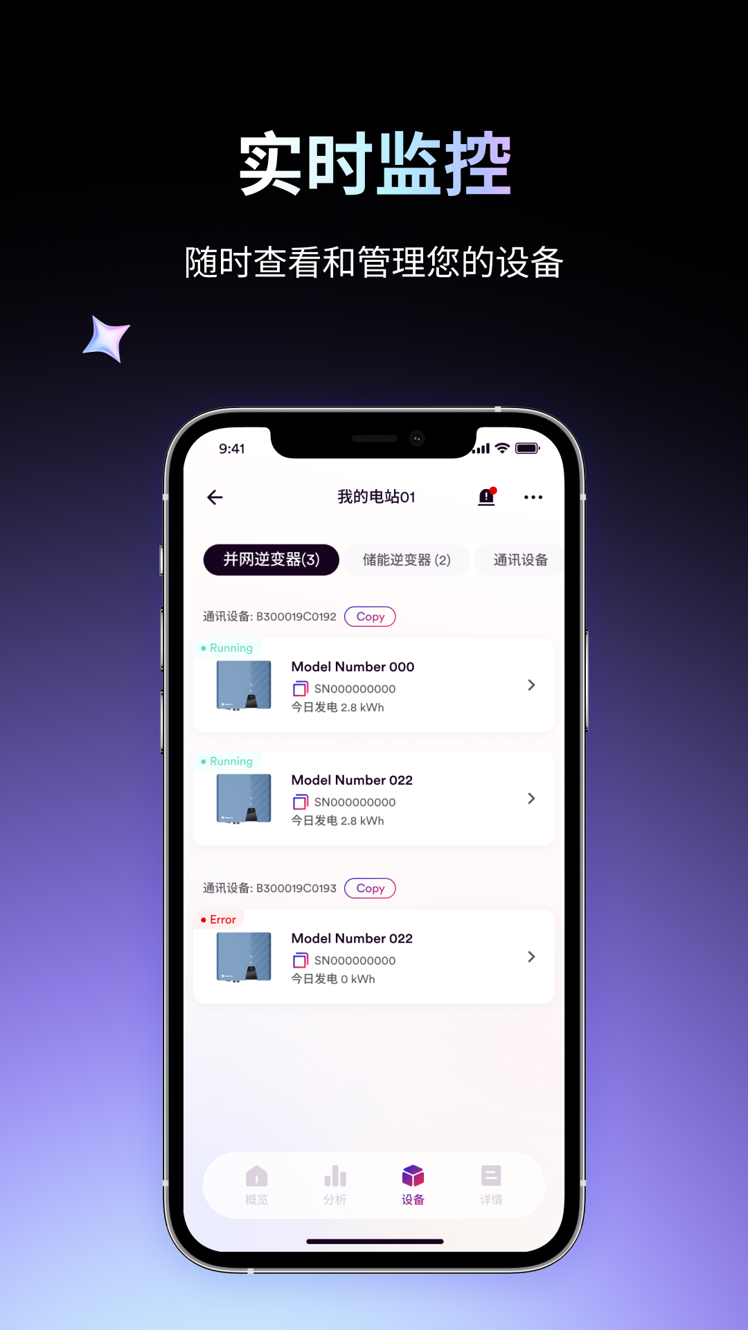 精彩截图-爱士惟2026官方新版