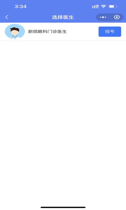 精彩截图-健康宿州APP2024官方新版