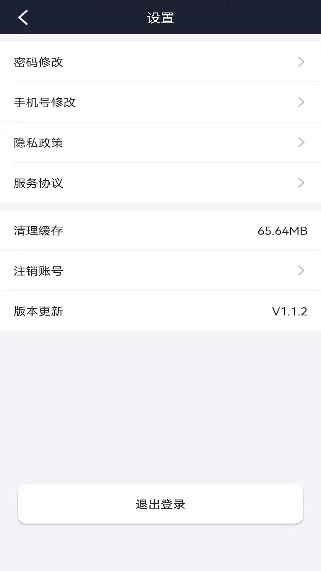 精彩截图-谁叫随到司机2025官方新版