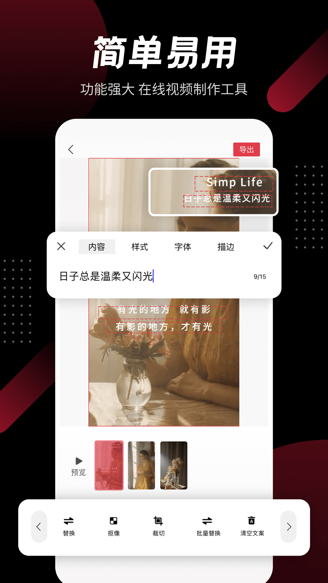 精彩截图-模力视频2026官方新版