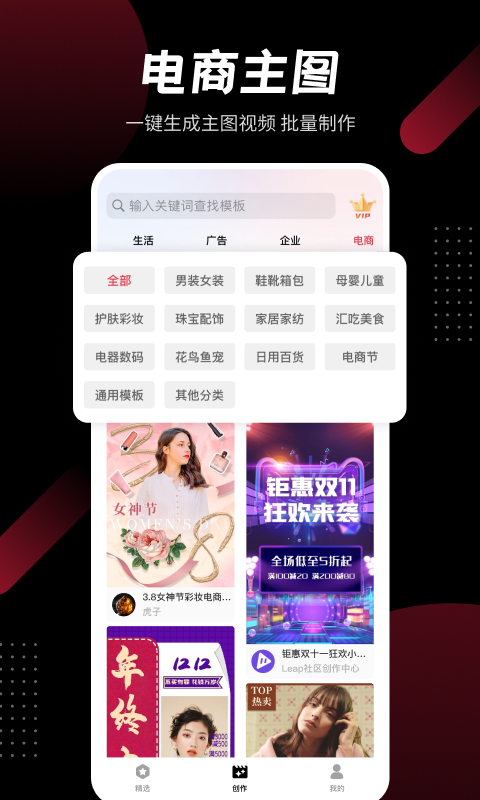 精彩截图-模力视频2025官方新版