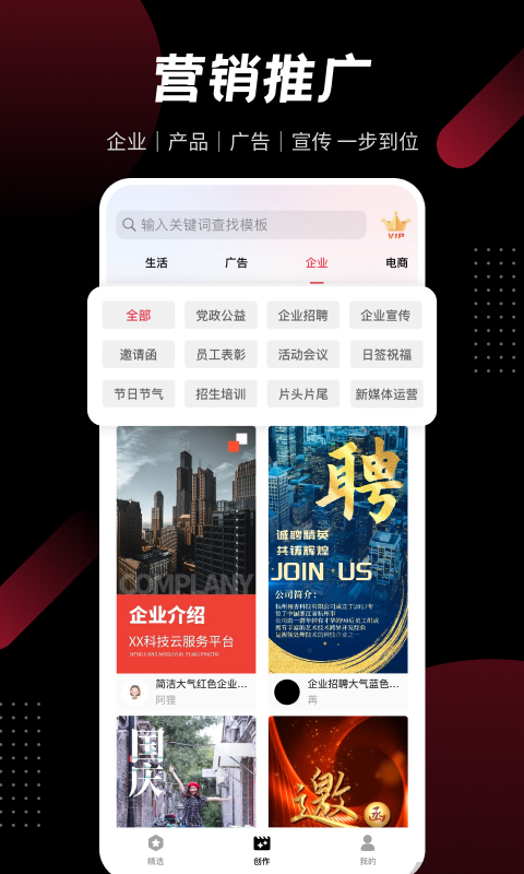 精彩截图-模力视频2025官方新版