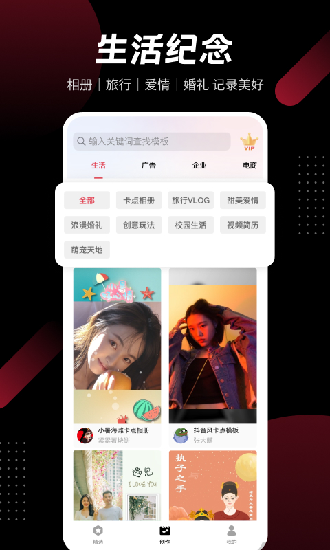 精彩截图-模力视频2025官方新版