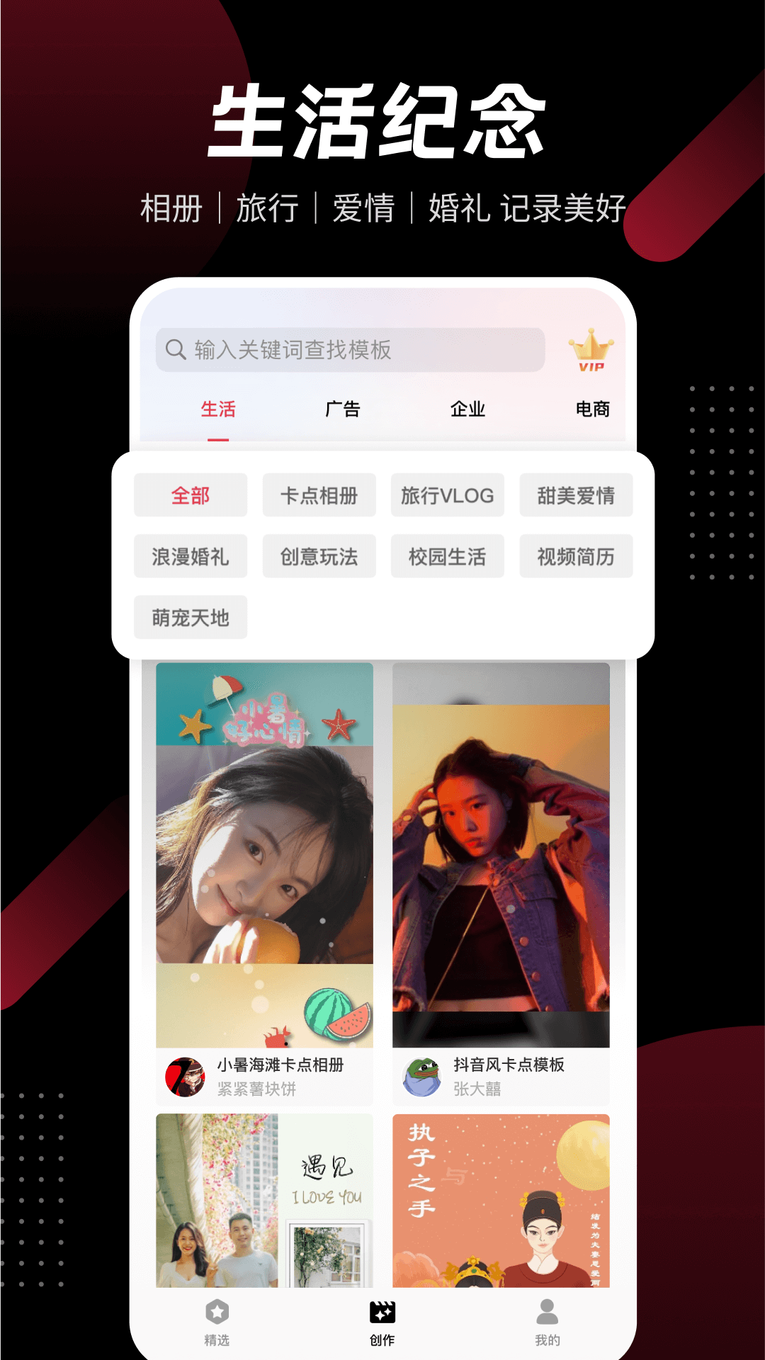 精彩截图-模力视频2026官方新版