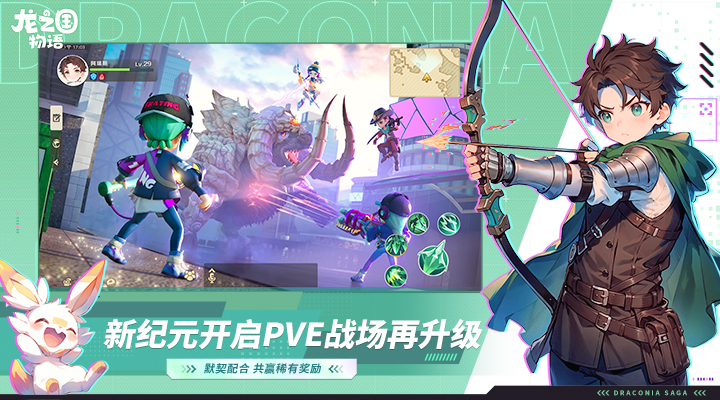 精彩截图-龙之国物语2025官方新版