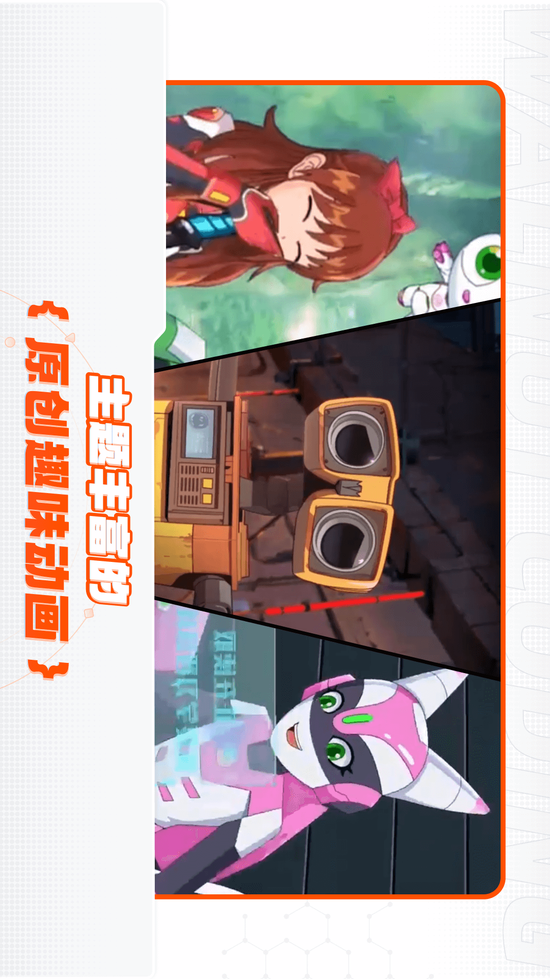 精彩截图-核桃编程2026官方新版