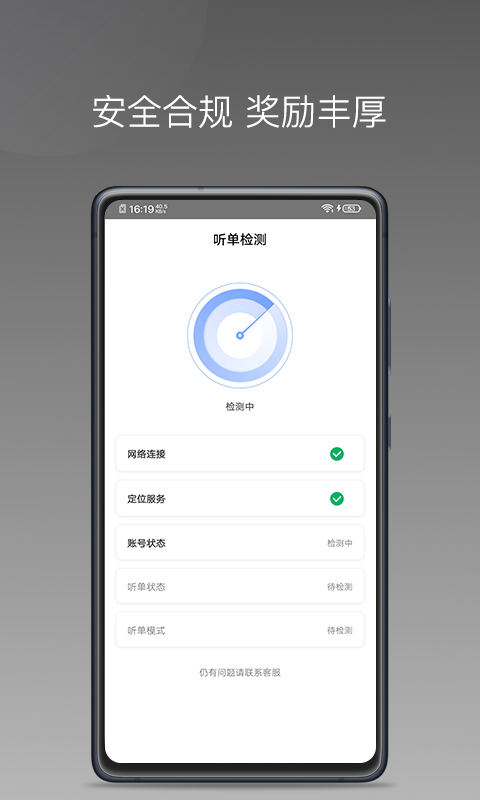 精彩截图-方舟行聚合版2025官方新版