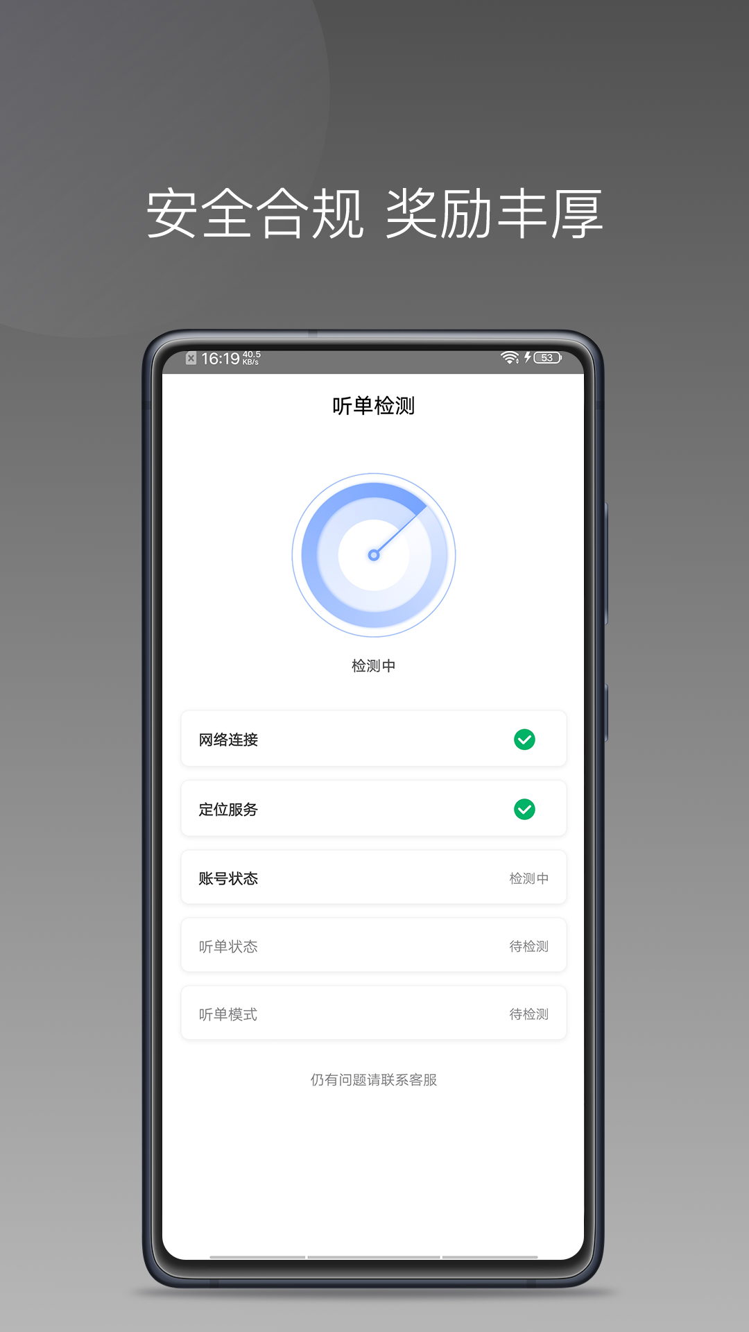 精彩截图-方舟行聚合版2026官方新版