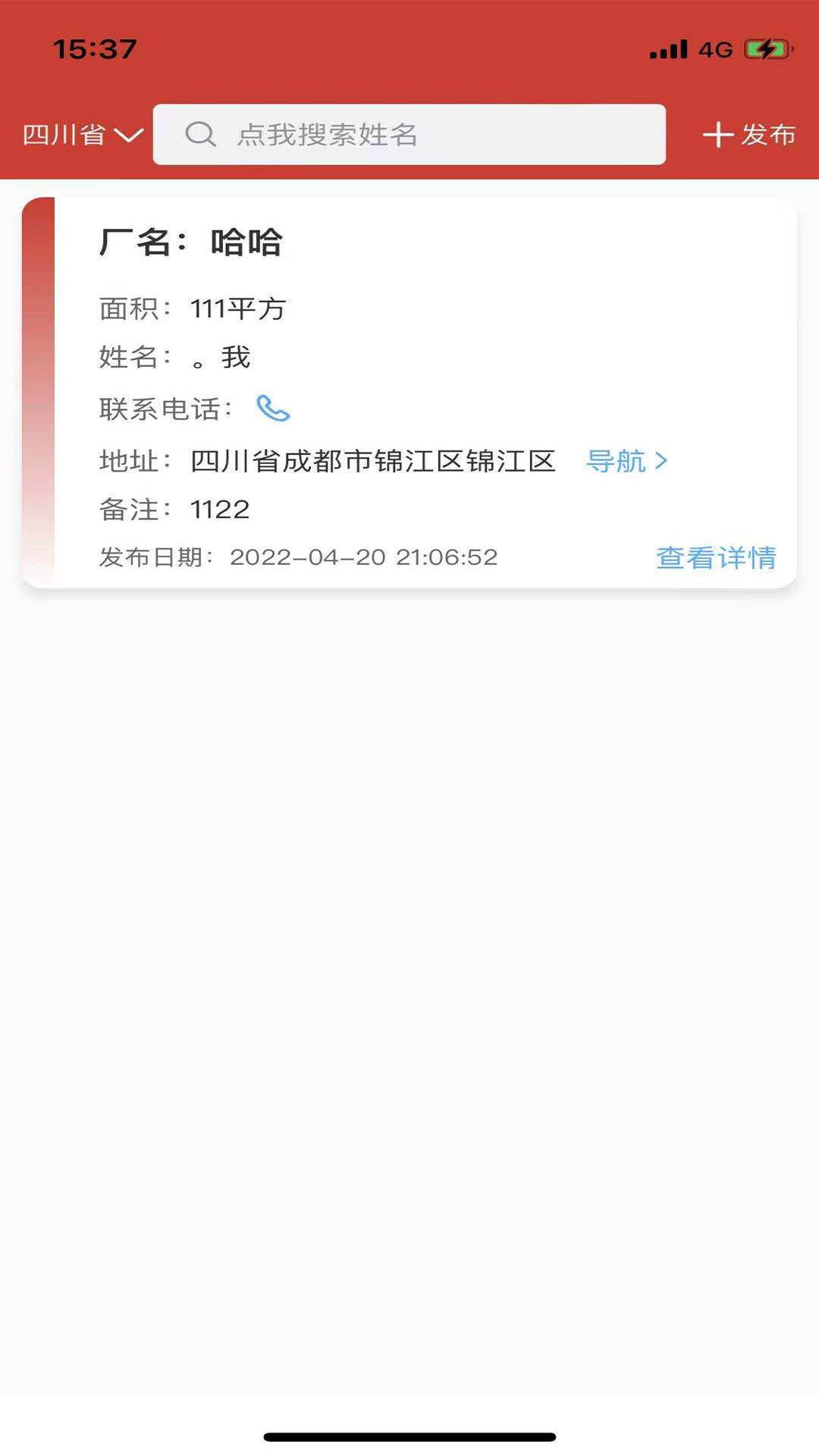  "时尚行业招聘：开启你的职业新篇章！"