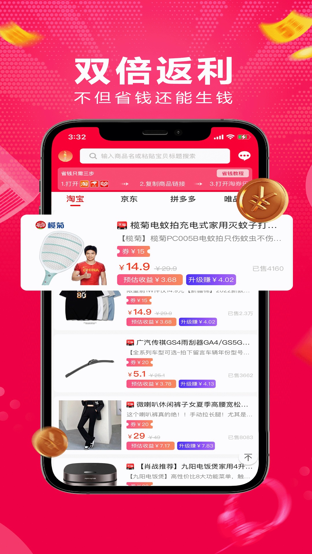 精彩截图-淘券乐2025官方新版