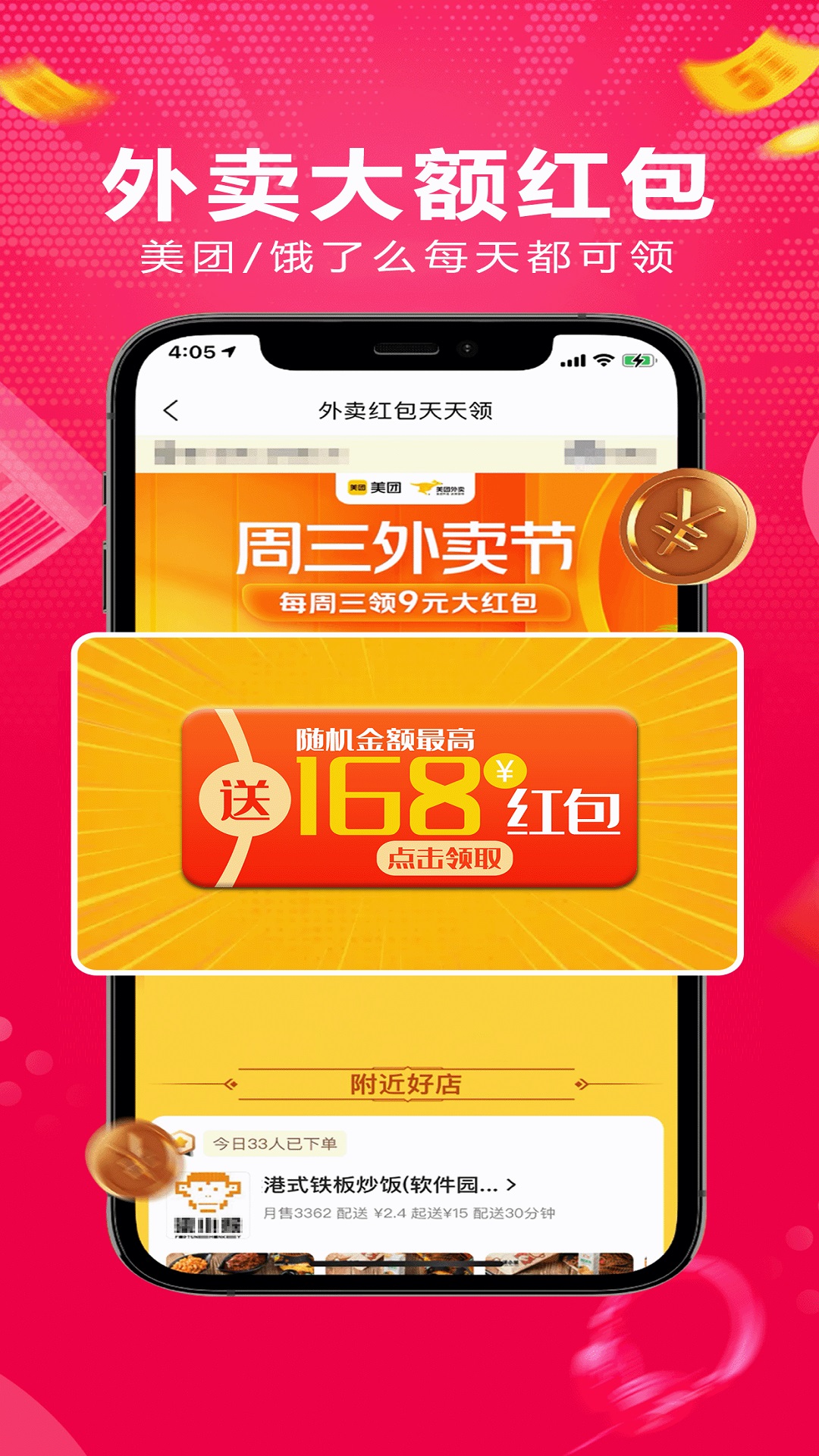 精彩截图-淘券乐2025官方新版