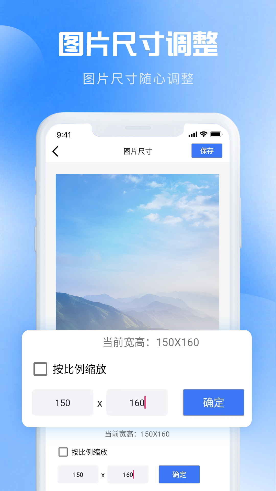 精彩截图-图片转PDF2025官方新版