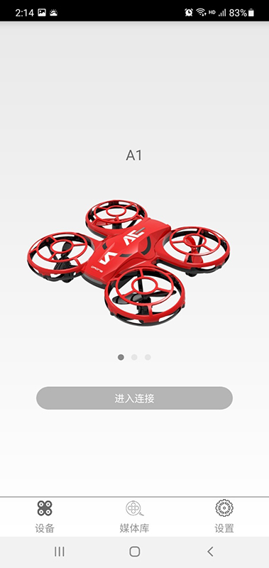 精彩截图-ATTOP FPV2025官方新版