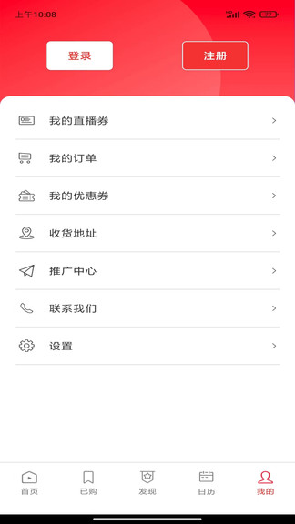 精彩截图-火苗信息2026官方新版