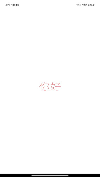精彩截图-火苗信息2026官方新版