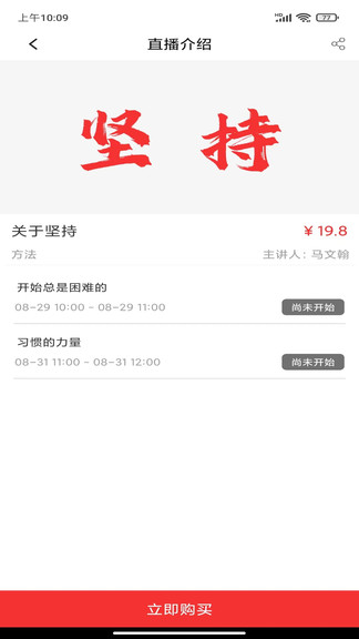 精彩截图-火苗信息2026官方新版