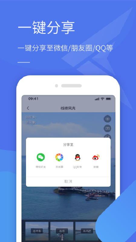 精彩截图-全景助手2025官方新版