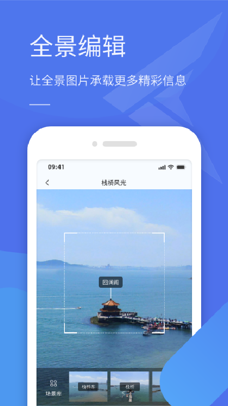 精彩截图-全景助手2025官方新版
