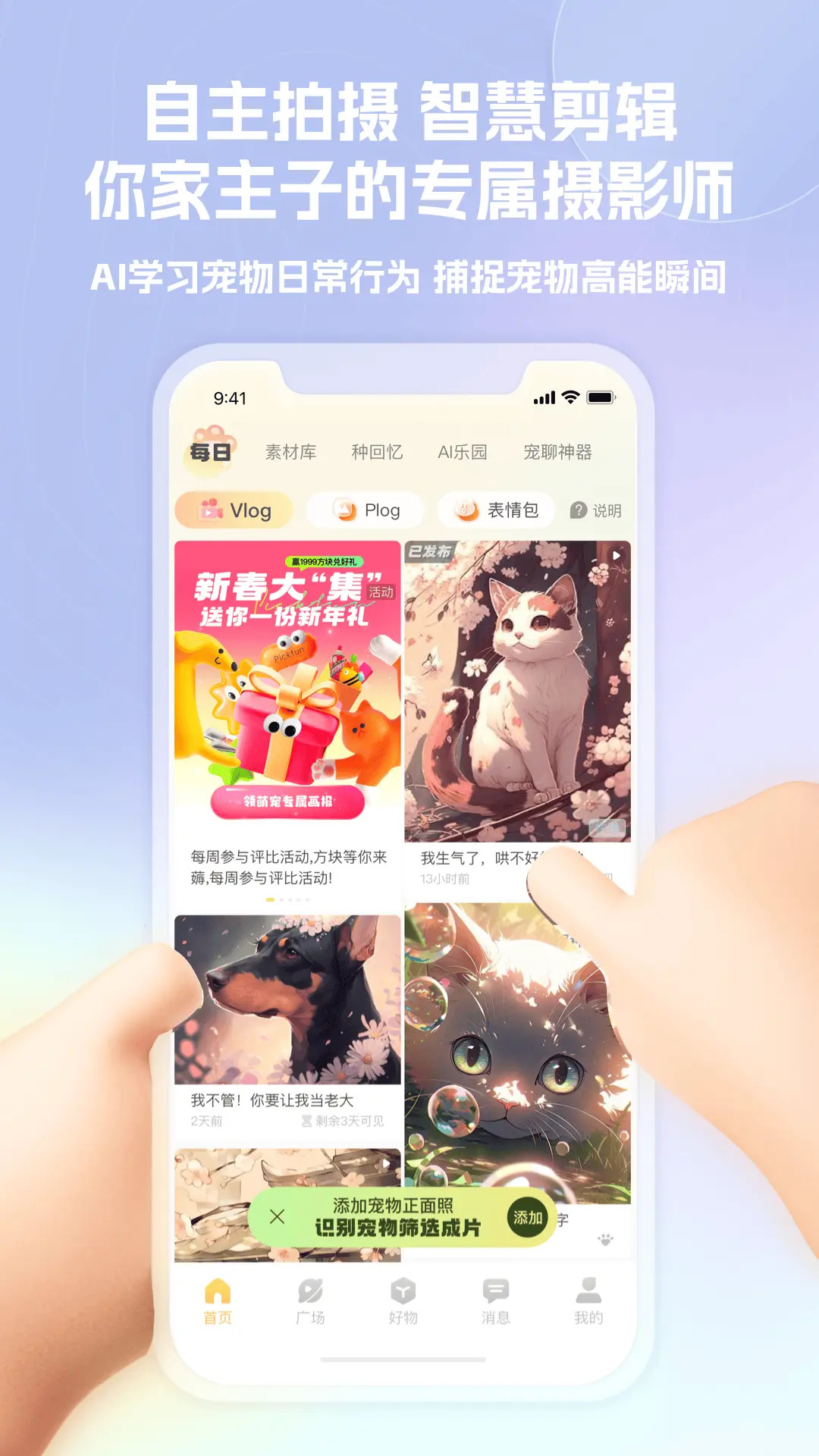 精彩截图-皮克方2026官方新版