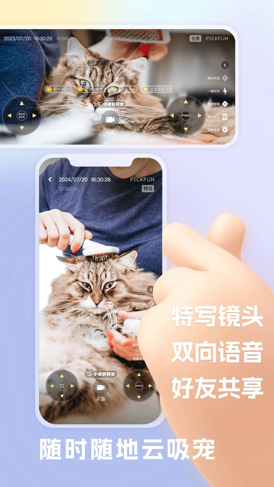 精彩截图-皮克方2026官方新版