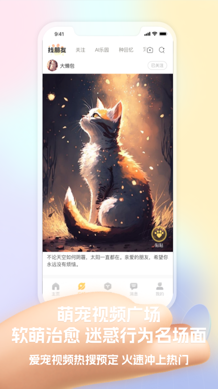 精彩截图-皮克方2026官方新版