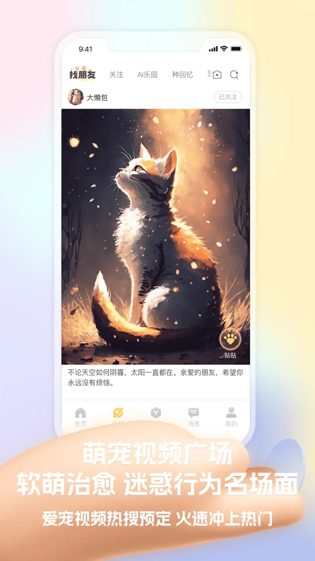 精彩截图-皮克方2026官方新版